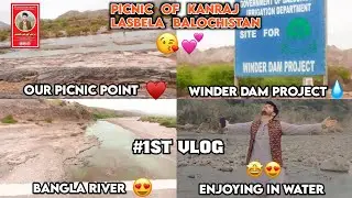 Picnic of Kanraj Lasbela Balochistan || Winder Dam Project || #1stVlog || It's Prince A G Kalmati