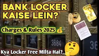 🔐 Bank Locker Kaise Lein? | Locker Charges, Rules & Process Full Guide in Hindi 2025