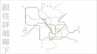 [幻想]未來香港鐵路2046~future MTR map(full version)
