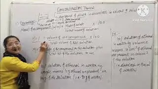 Concentration terms - mass percentage. #100% concept clear.