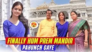 Finaly Hum Prem Mandir Pahuch Gaye 🥰🙏🏻 | Bahut Sukoon Mila 🥺