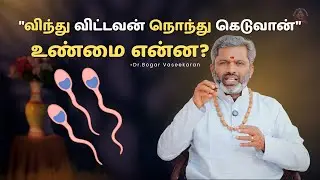 போகர் சொன்ன 'சிந்தாமணி' ரகசியம்..120 வயது வரை இளமையாக வாழும் ரகசியம் ! #spirituality #tamil