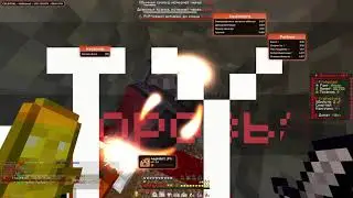 gg Funtime/deadfuntime/верните все как было!