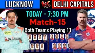 IPL 2022 Match-15 | Delhi Capitals Vs Lucknow Super Giants Playing 11 | DC Vs LSG Playing 11 2022