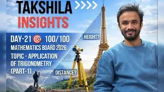 Application of Trigonometry | Height & Distance 🔺 | Class 10 Maths Board 2026 | Day 22 