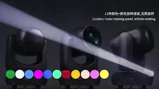 #beamlights #beam #stagelighting #performance #dj #outdoorlights #movingheadlighting