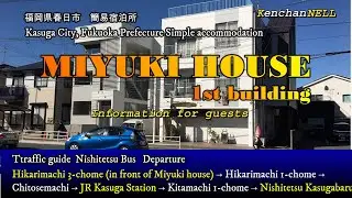 Go to the station from MIYUKIHOUSE  Hikarimachi, Kasuga City, Fukuoka Prefecture　MIYUKIHOUSEから西鉄春日原駅