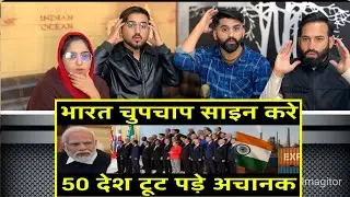 50 देशों को टाइम दिया चुपचाप बड़ा खेल | 50 Countries want to Sign FTA with India | Economy Takeover.