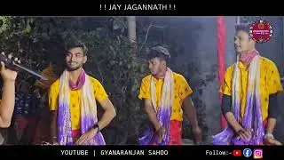 ନୀଳା ଲାଗିଚିରେ ନୀଳା ଚଳରେ || ପାର୍ଥ ସାରଥୀ || Baghuabol Sankirtan Mandali Talcher 