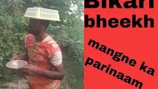 dekh pitaai Mila#comedy namaste 🤣🤣@yahoo.com @funnyvideos