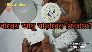 How to repair led bulb just in 5 min[long lasting led bulb making]