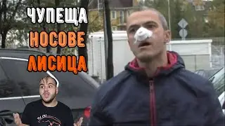 24-ГОДИШЕН ЧУПИ НОСА НА СЪСЕД