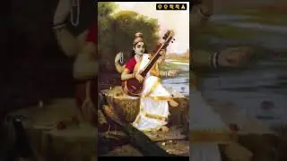 सरस्वती देवी #viral🔥 #love #शारदा #bhakti #song #study 🙏🙏...