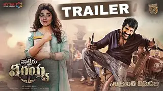 Waltair Veerayya Trailer | Raviteja Waltair Veerayya Official Trailer | Bobby | Mytri Movie Makers