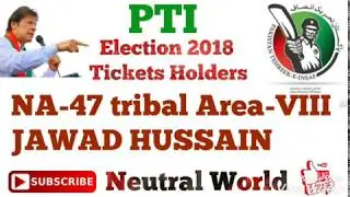 PTI 2018 Election Ticket Holders