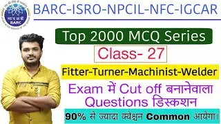 BARC ISRO NPCIL NFC IGCAR 2000 Technical MCQ for Fitter,Turner, Machinist,Welder | Class-27 #mcq