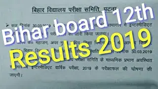 BSEB board Class-XII results declared on 30/03/2019