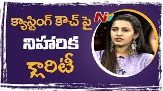Niharika Konidela Gives Clear Cut Clarity on Casting Couch Controversy | Weekend Guest | NTV