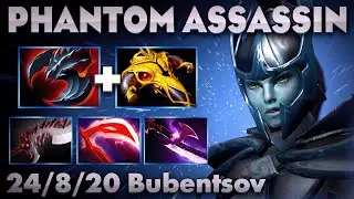 БУБЕНЧИК ВЫТАЩИЛ ИГРУ НА КЕРРИ ПА В ДОТА 2 / PHANTOM ASSASSIN DOTA 2