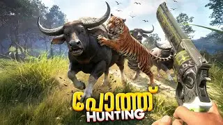 My First Hunt in a Tiger Territory! 💀(Bad Idea)