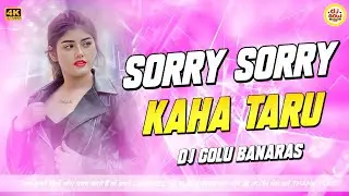 Sorry Sorry Kaha Taru Pawan Singh Viral Bhojpuri Song Edm Drop Remix Song Dj Golu Banaras Mix