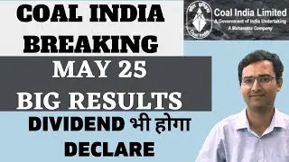 Coal India Q4 results 2022 | Coal india share latest news  | Coal india dividend 2022