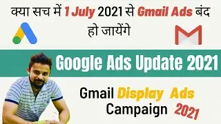 How to Create Gmail Ads through Discovery Campaign | Gmail Ads Guide After Google Update July 2021