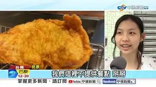 女客人點餐