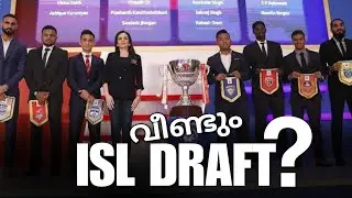 Again ISL Draft | My Opinion | Malayalam