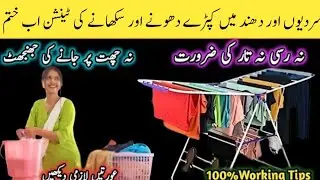 Smartly save your money and time just l thing|how to kitchen clean and organised|kitchen tips 