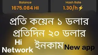 hi Network | new mining app coming soon windrow start KYC coming soon new update