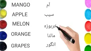 Learn FRUITS , Painting and Colouring for Kids & Toddlers | #apple #banana #pineapple #orange #pear