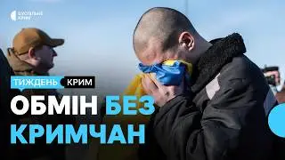 Чому росіяни відмовляються обмінювати кримчан, політв'язень Сізіков вийшов з в'язниці | Новини Криму