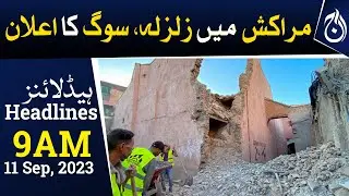 Morocco earthquake latest update, Moroccan govt announce 3 days of national mourning - Aaj News