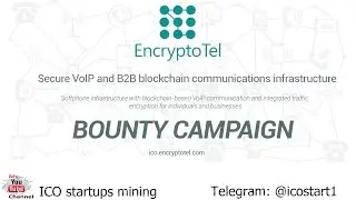 EncryptoTel ICO BOUNTY компания! Как заработать криптовалюту ETT без вложений!