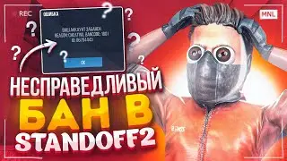 Ladez & Apart & chor1zma & DevilFace & (manager) Impy-  Идиотский регламент турниров и баны