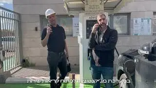 שבע דרכים לפתיחת קריאת שירות במערכת MAGICNET