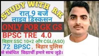  DAILY LIVE STUDY🔥 GK GS । NOVEMBER  MONTH CURRENT AFFAIRS ।
