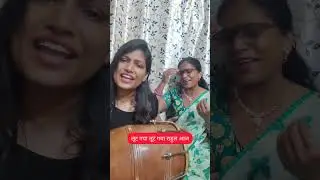 rahul b.tech m.tech pass.#shorts #youtube #status #shortvideo #song #lokgeet #shortmusic