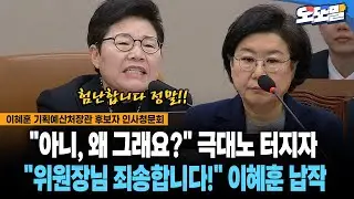 [현장영상] 