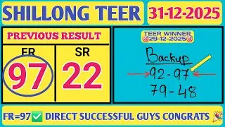 Ajj Fr 97✅️ & Sr 22 Direct Successful! Khashi Hills Archery Sports Institute: 2 Round 31/12/2025