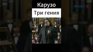Александр Градский поет #Карузо #caruso #градский #музыка