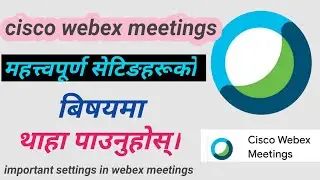 Cisco webex meeting को setting यसरी मिलाउनुहोस,how to use webex meeting setting,webex setting in nep
