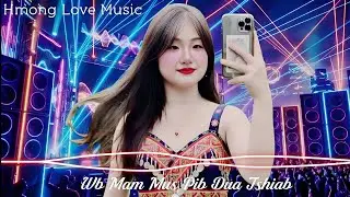Nkauj Tawm Tshiab Remix//Wb Mam Pib Dua Tshiab Rau Lwm Tiam.