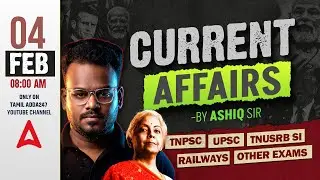 4 February Current Affairs 2026 | Current Affairs Today in Tamil | Daily Current Affairs | Ashiq Sir