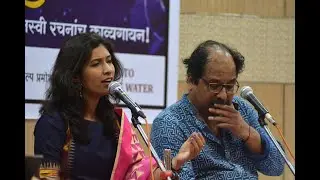उमलले आभाळभर हे चांदणे माझे तुझे | Susmirata Dawalkar |