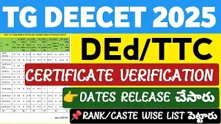 TG DEECET Certificate Verification Dates@StudentUpdates247