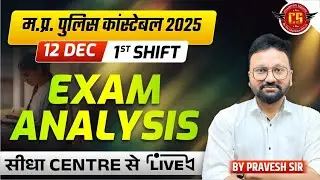 MP Police Constable 2025 Exam Analysis | 12 December shift 1st Analysis | by Champion Square