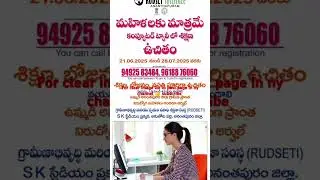 AP TS JOBS NOTIFICATION ANDHRA PRADESH TELANGANA STATE LOCAL JOBS LATEST JOB MELAWOMENGOVT TRAINING
