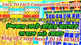 djbmremix competition power of speaker dj songs 2023 dj sk remix #djsusovanmix  #bm_remix djbm djjs